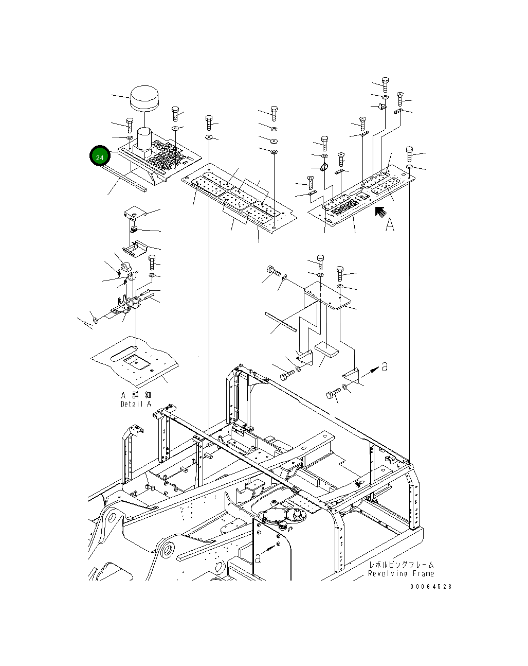 Крышка 207-54-78410 Komatsu