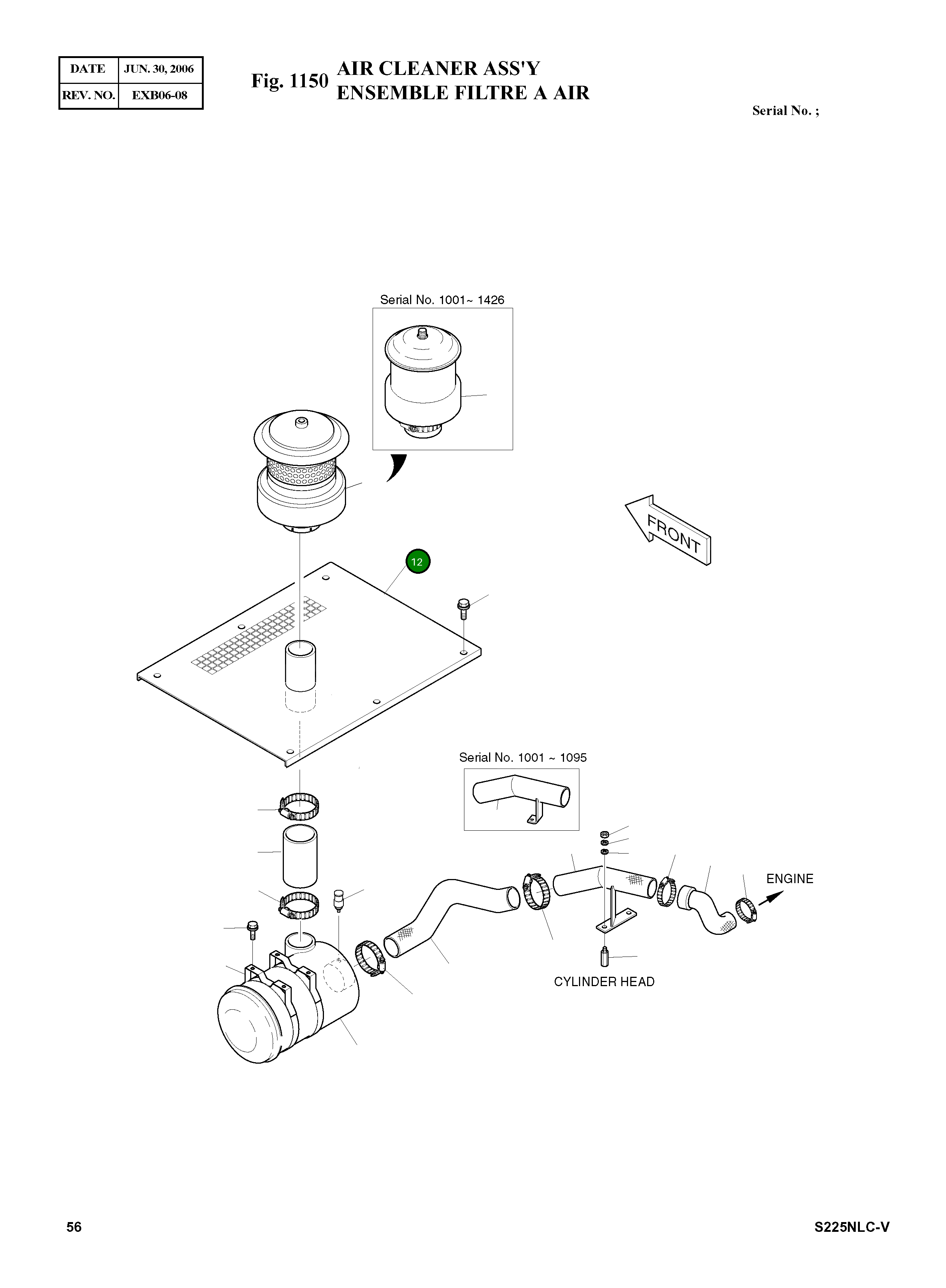 Крышка 621-02450A  Komatsu