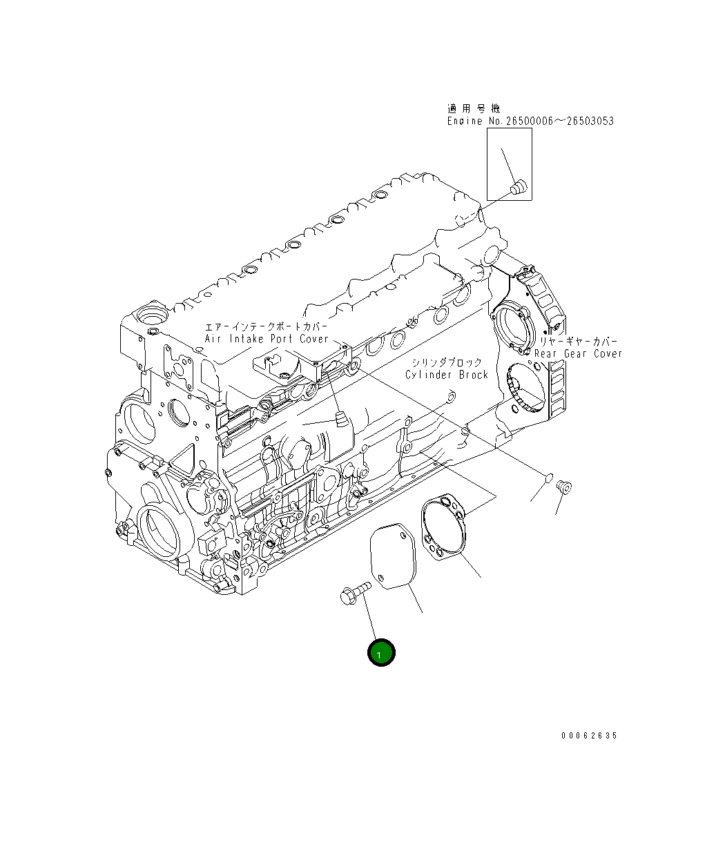 Болт 6732-11-1720  Komatsu