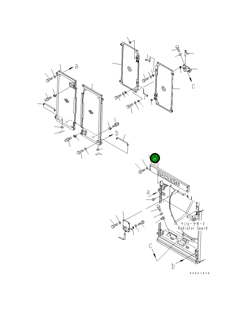 Крышка 154-54-73950  Komatsu
