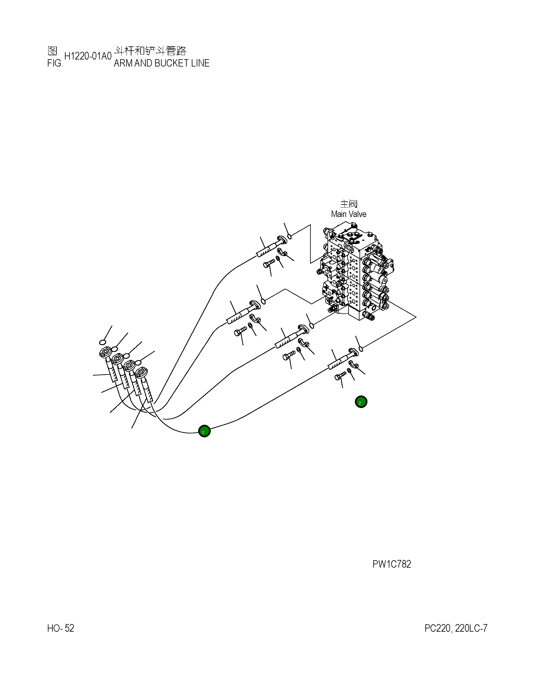 Кольцо уплотнительное (O-Ring) 20T-09-11460 Komatsu