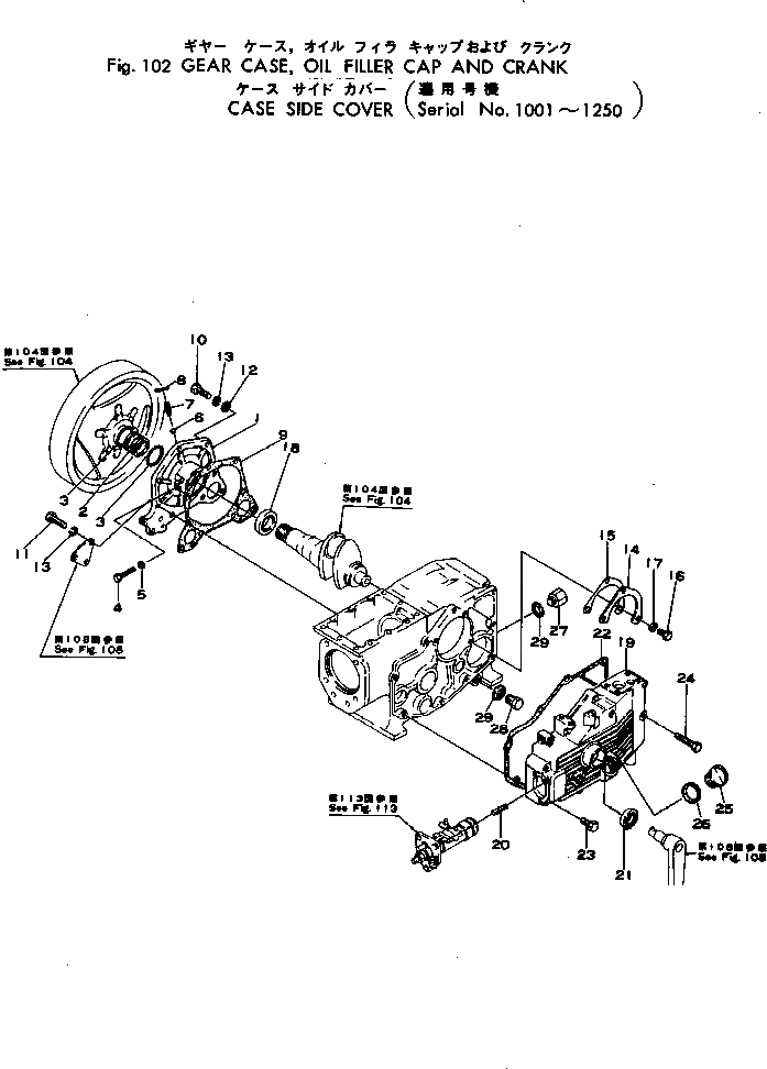 Болт MJMF101255  Komatsu