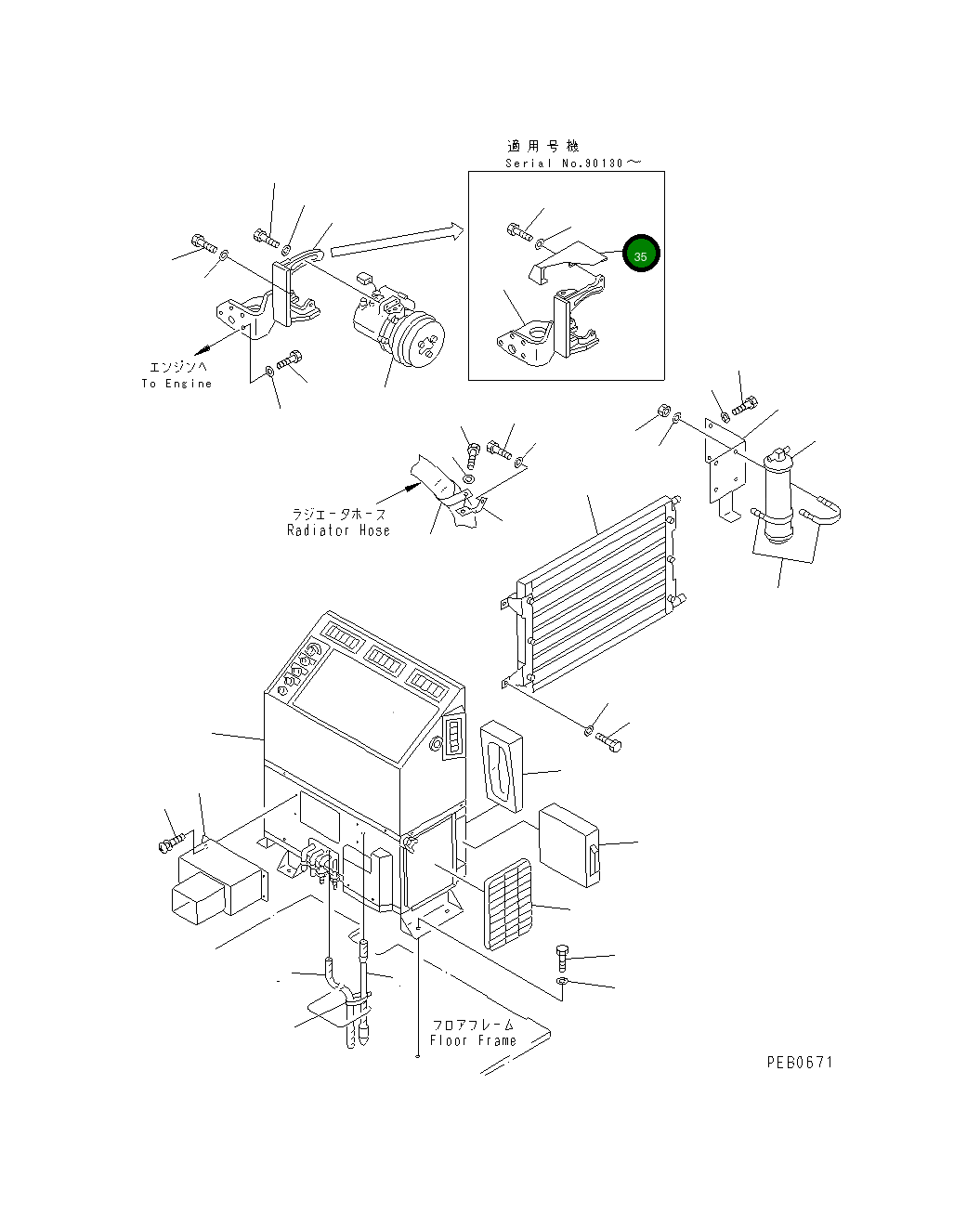 Крышка 20Y-979-5190  Komatsu