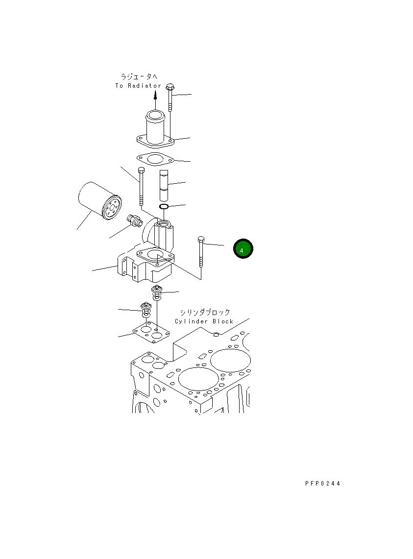 Болт 1240950H1 Komatsu