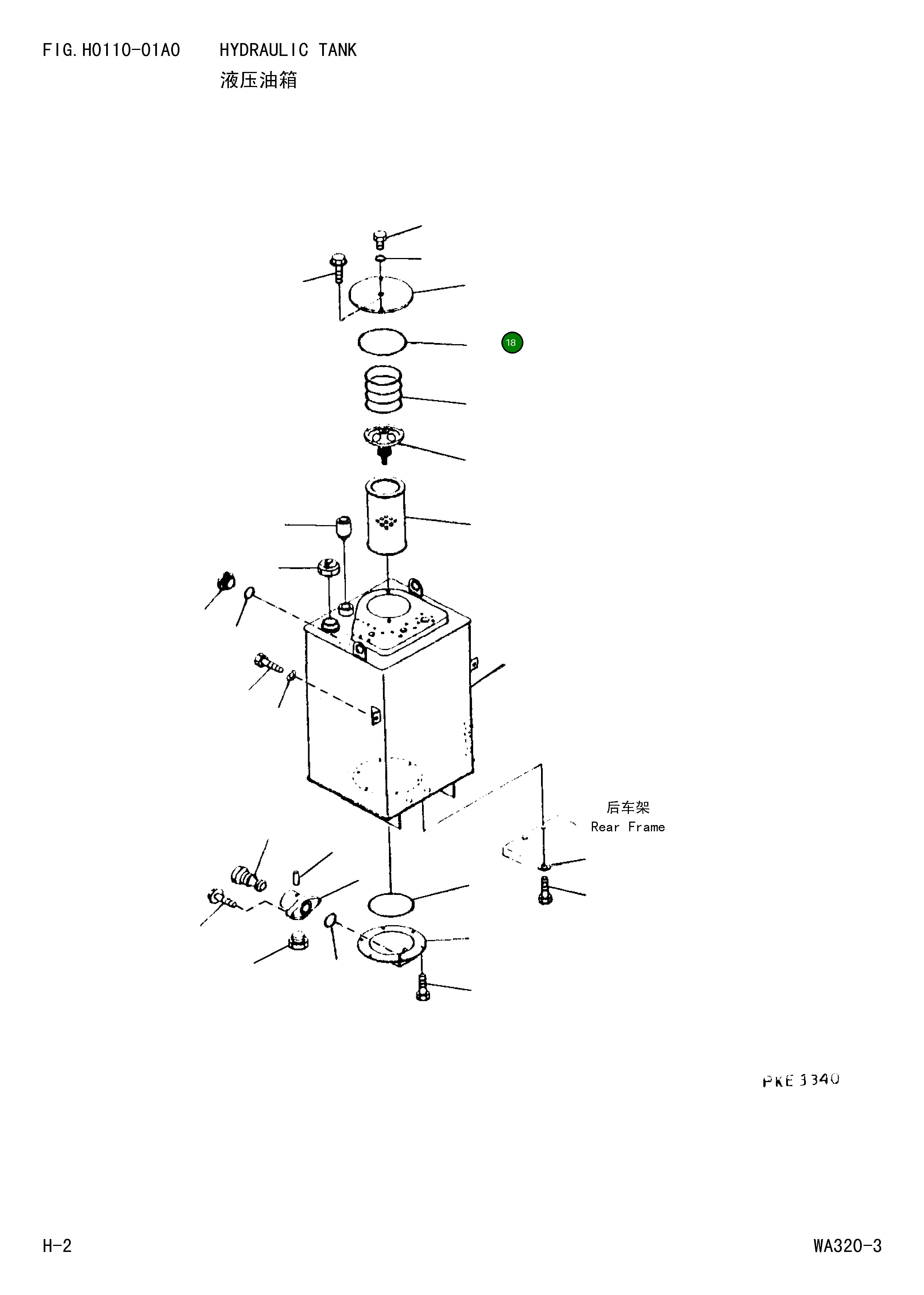 Крышка 419-60-15350 Komatsu