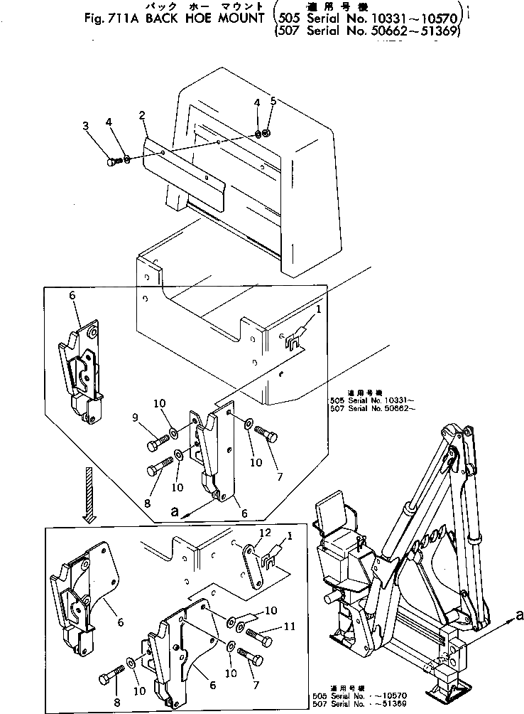 Болт 01010-62485 Komatsu
