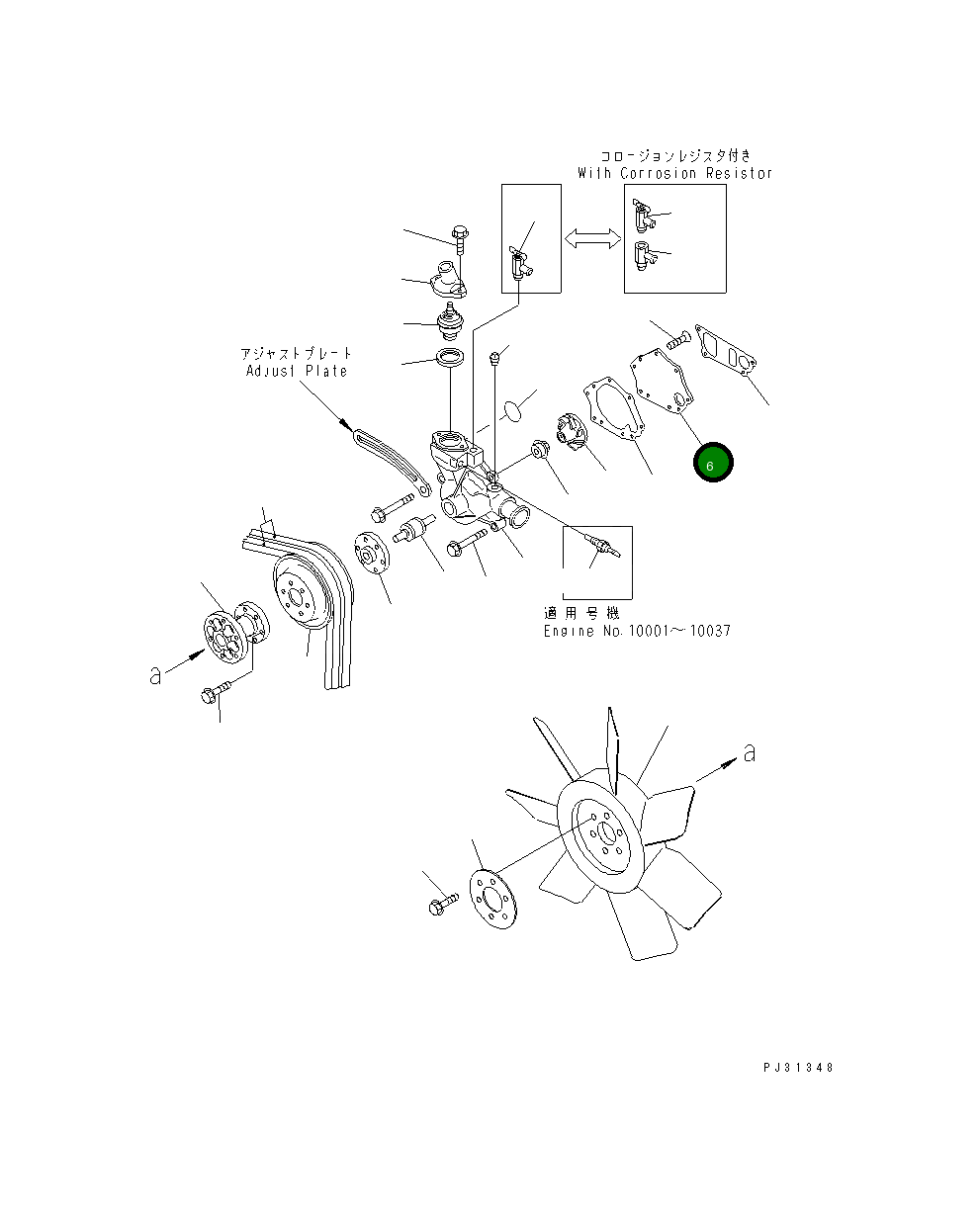 Крышка 6206-61-1120 Komatsu