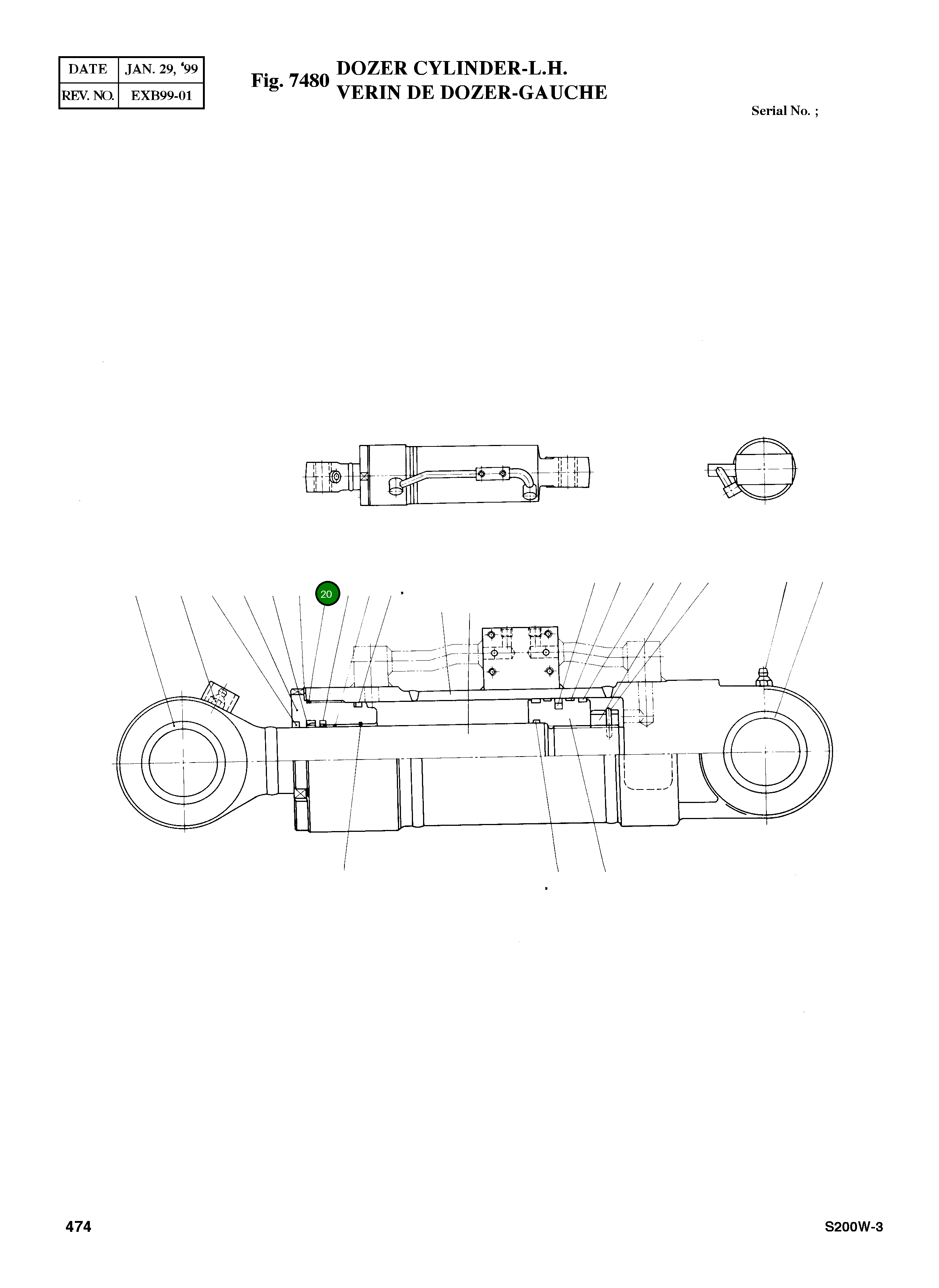 Кольцо уплотнительное (O-Ring) E6311640  Komatsu