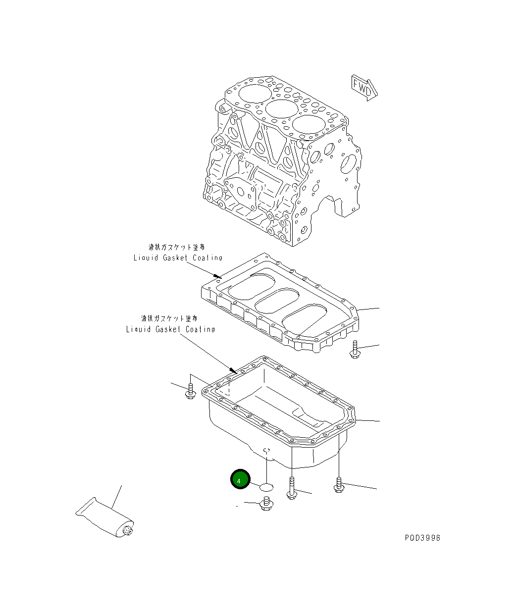 Кольцо уплотнительное (O-Ring) 453-668 Komatsu