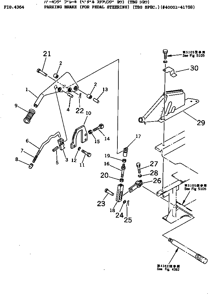Крышка 113-C62-1270  Komatsu