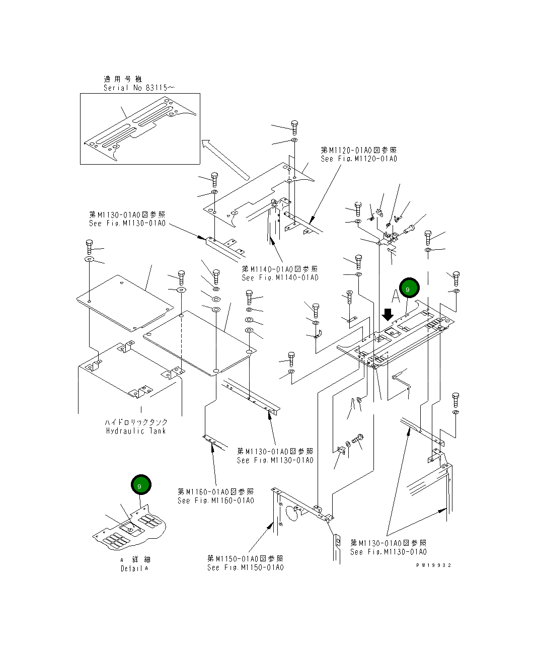 Крышка 20Y-54-27415  Komatsu