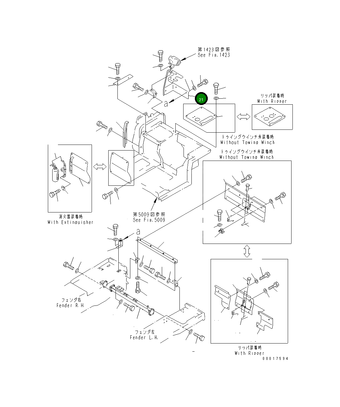 Крышка 154-54-47190 Komatsu