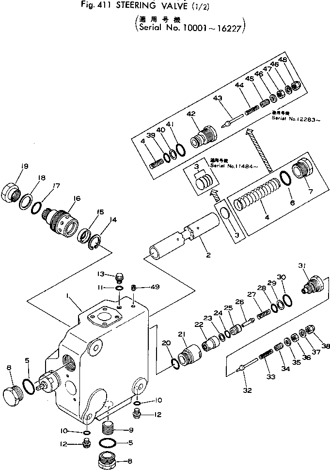 Кольцо 381-881995-2  Komatsu