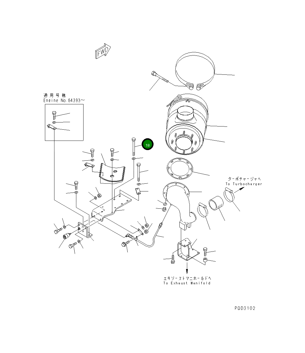 Болт 01011-81075 Komatsu
