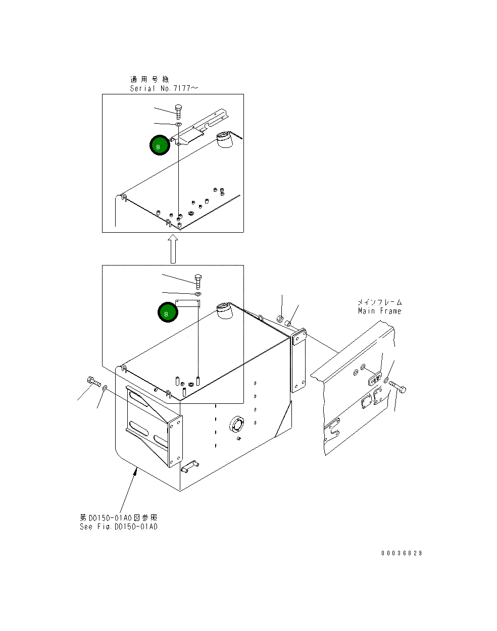 Крышка 569-04-88120 Komatsu