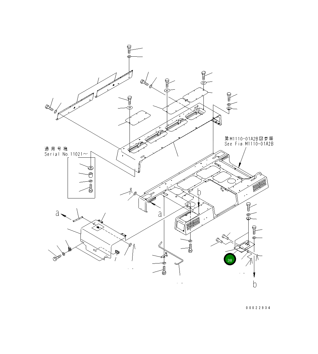 Крышка 21T-54-64952 Komatsu