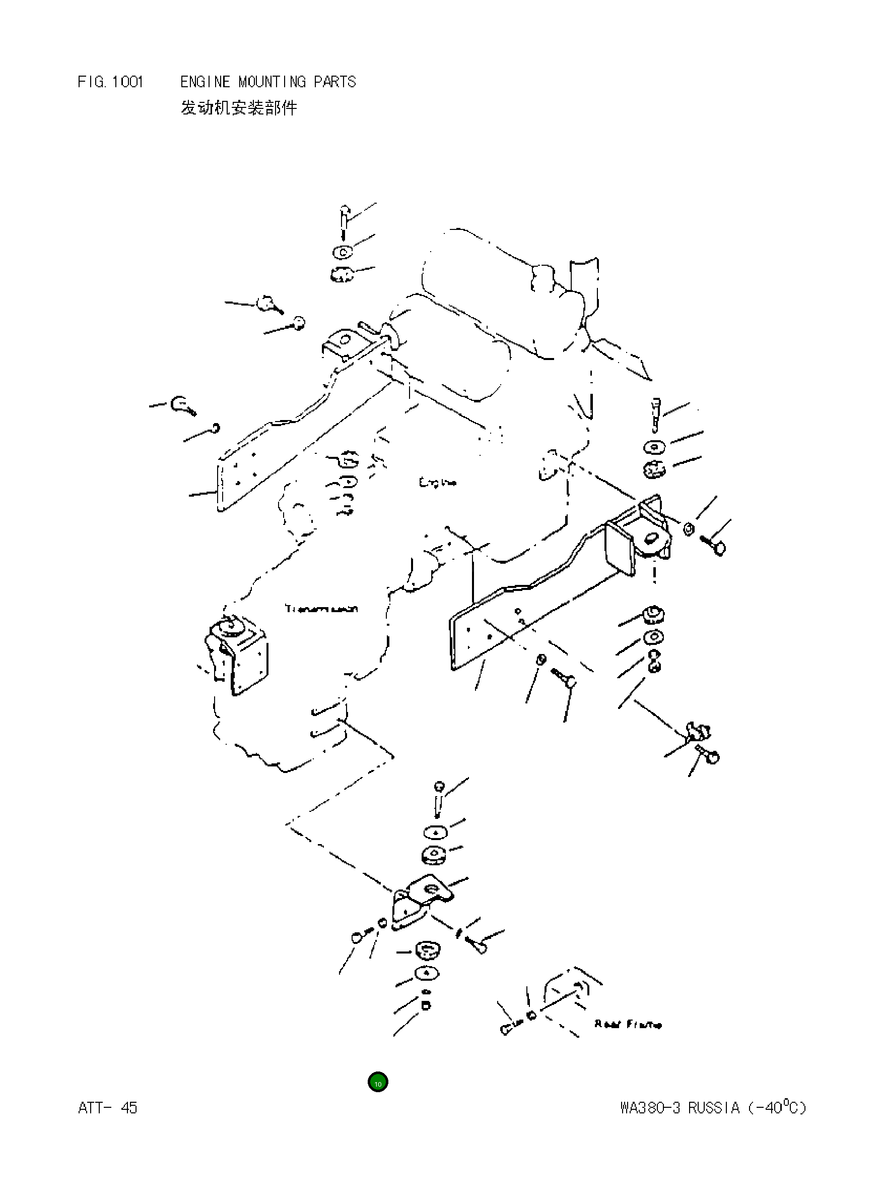 Болт 01016-52000 Komatsu