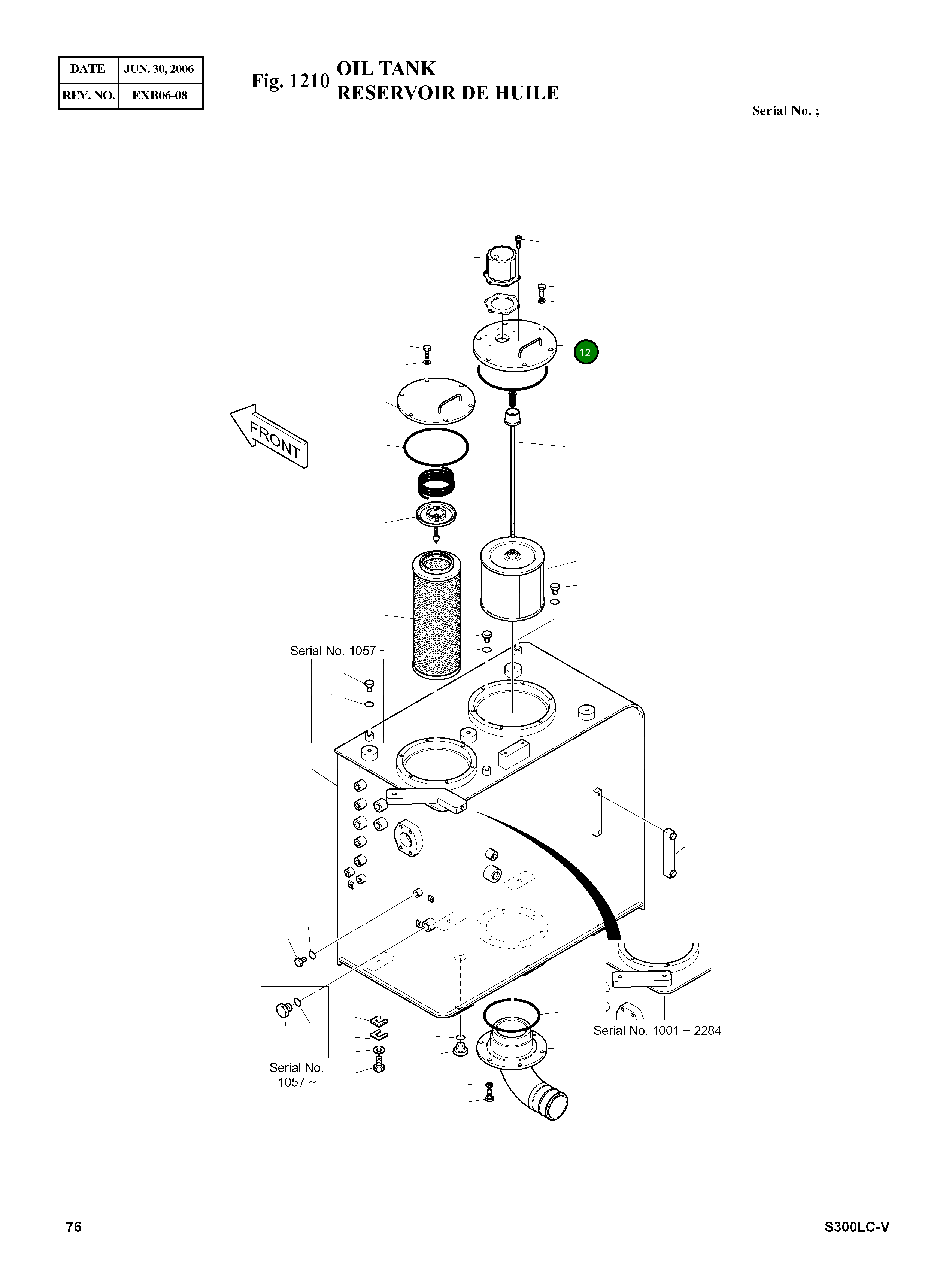 Крышка 473-00029A  Komatsu
