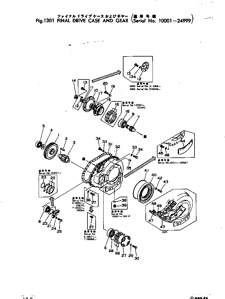 Болт 01040-32035  Komatsu