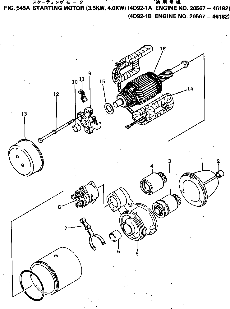 Крышка KD1-21761-1360 Komatsu