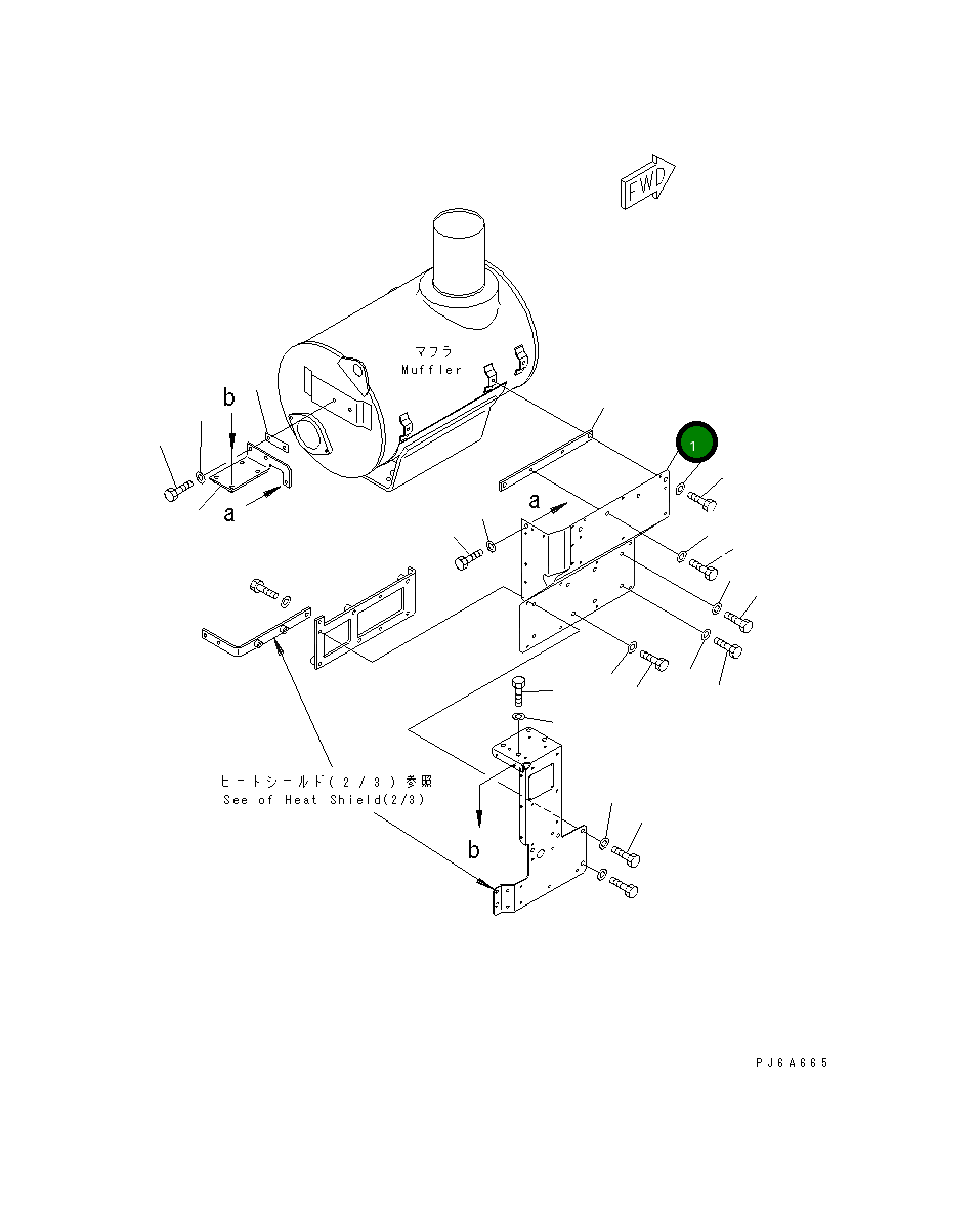 Крышка 6162-13-7311  Komatsu