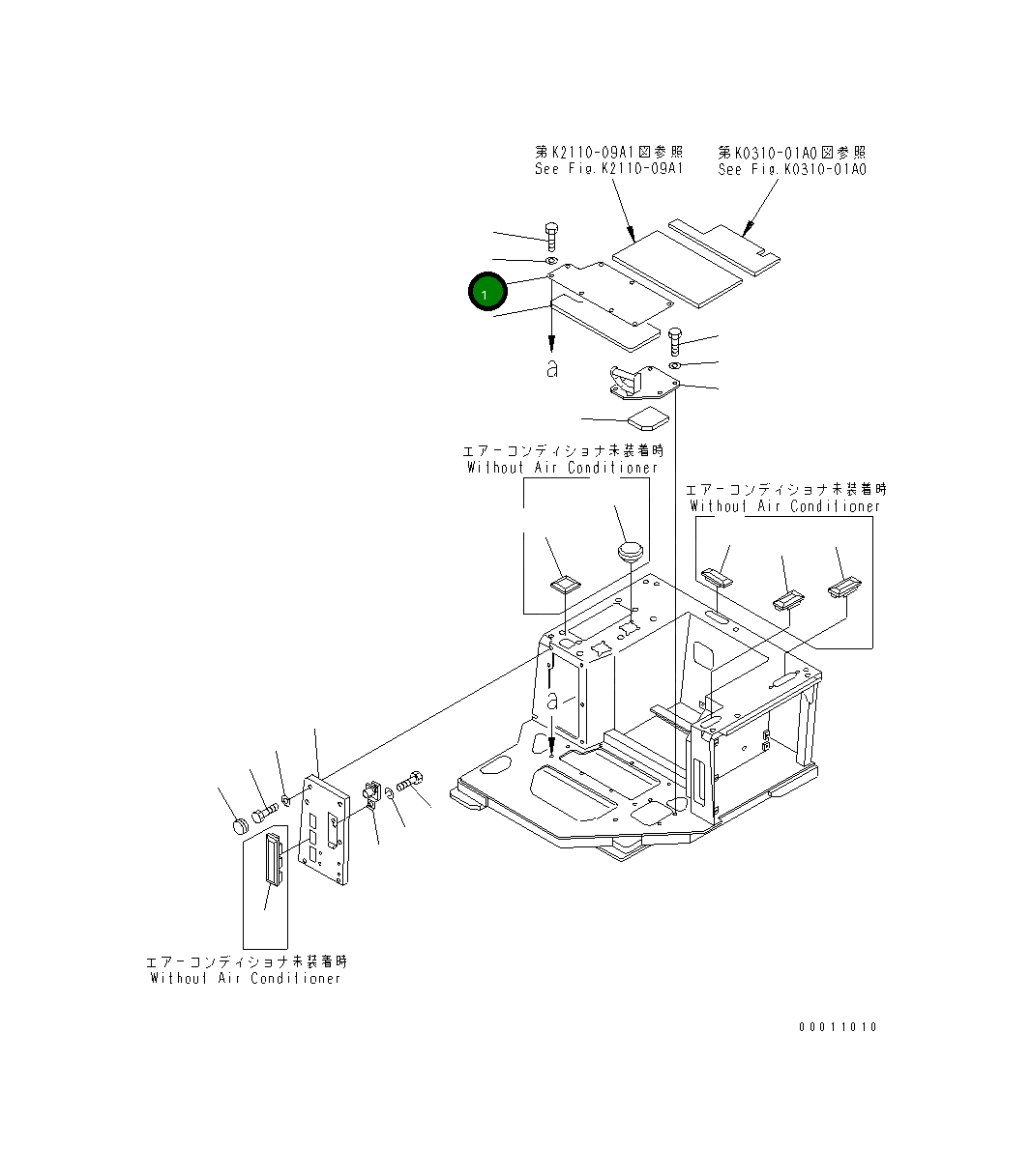 Крышка 154-54-42450 Komatsu