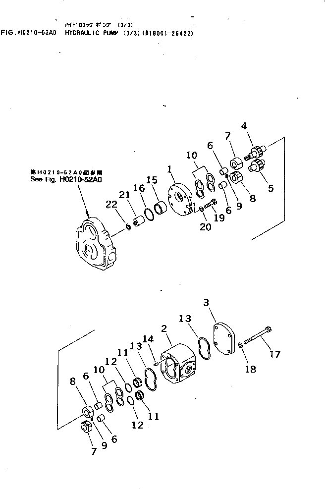 Кольцо UC1100219199  Komatsu