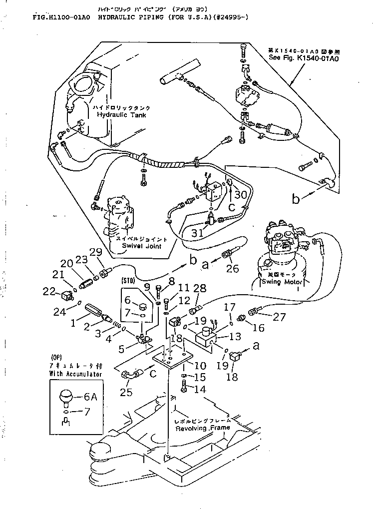 Кольцо уплотнительное (O-Ring) 07002-20204  Komatsu