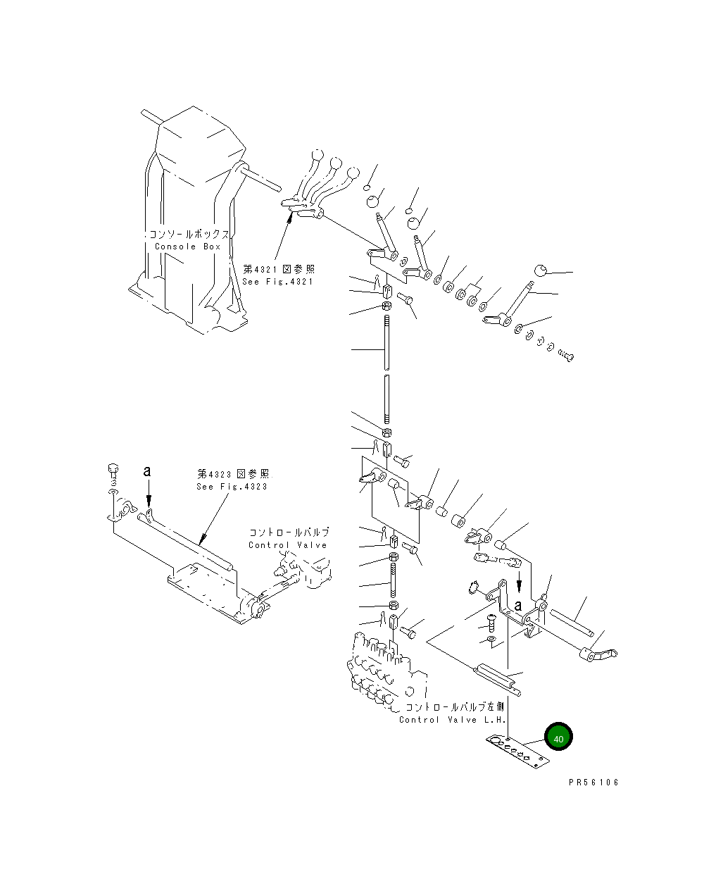 Крышка 234-43-31390  Komatsu