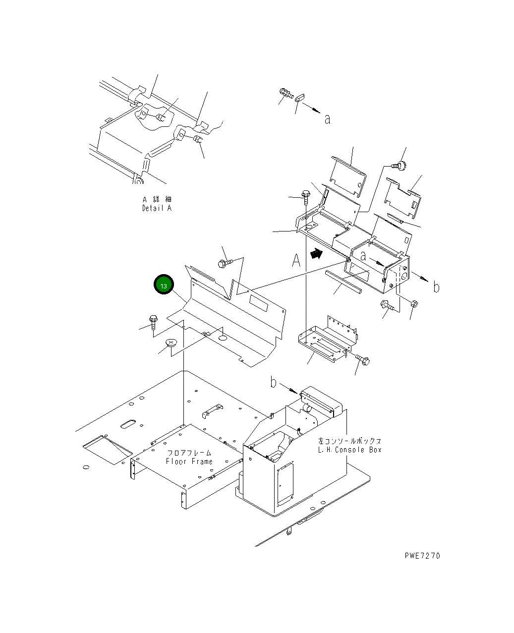 Крышка 426-54-22742 Komatsu