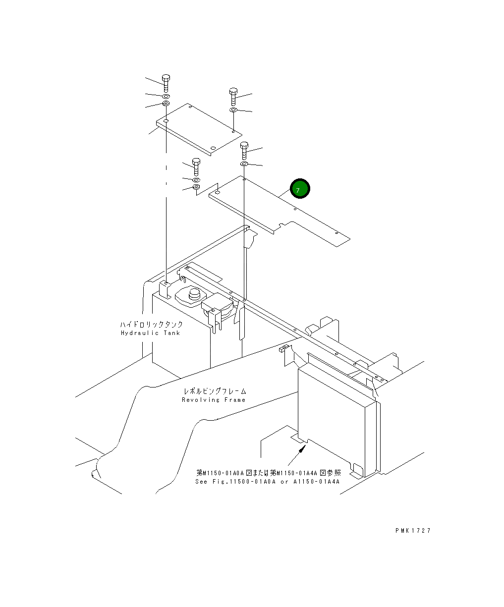 Крышка 203-54-61453 Komatsu