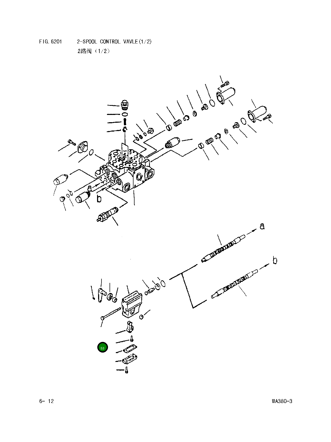Болт 700-93-11730 Komatsu