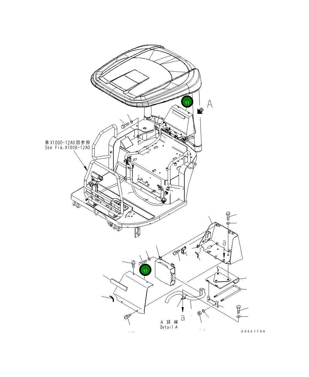 Крышка 22M-54-22420 Komatsu