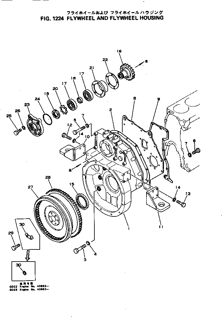 Болт 01050-31070  Komatsu