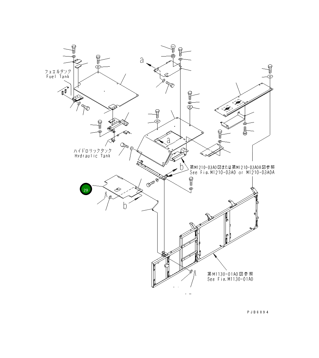 Крышка 209-54-K1450  Komatsu