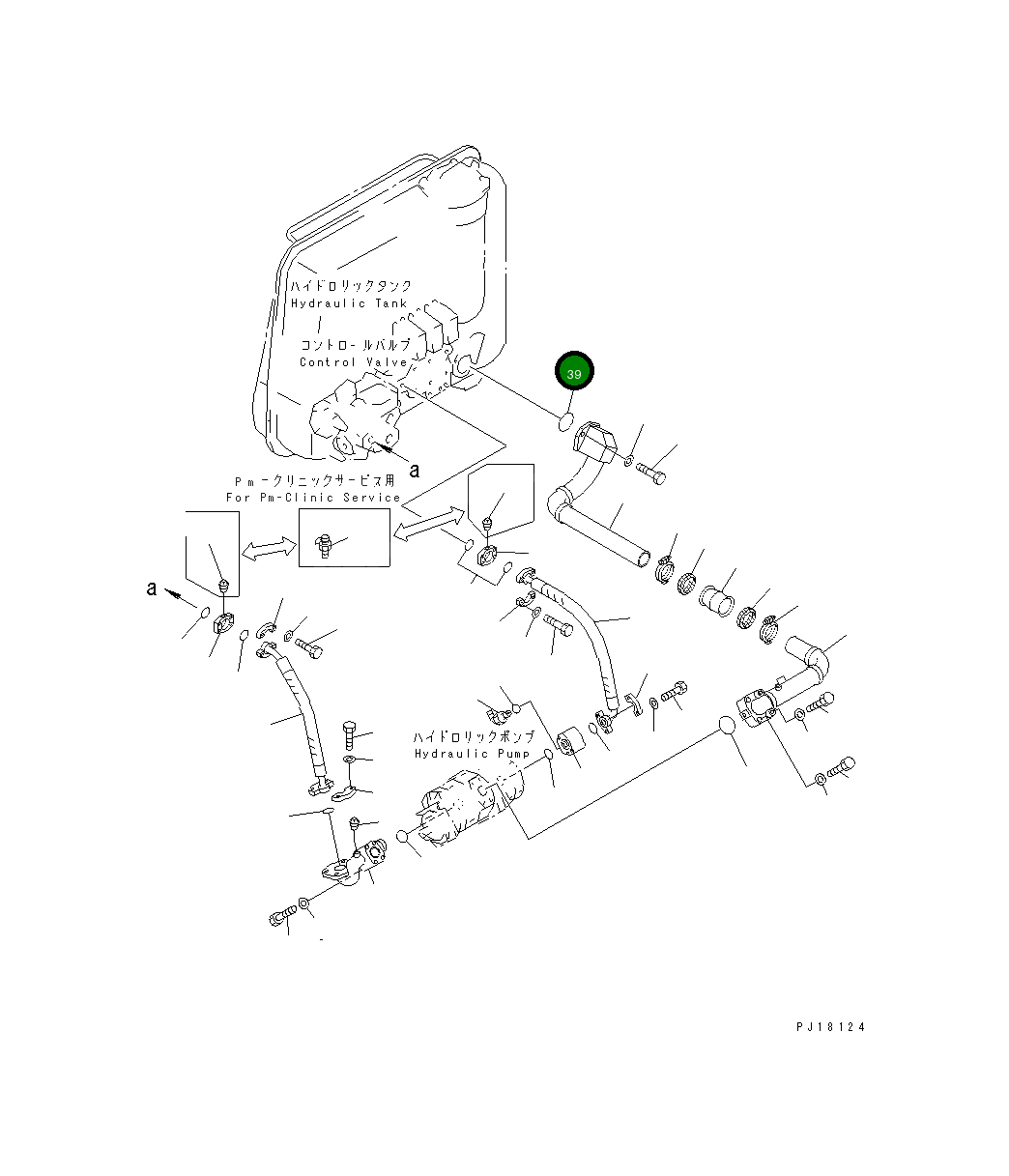Кольцо уплотнительное (O-Ring) 07000-32070 Komatsu