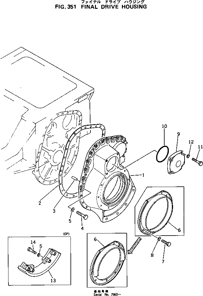 Крышка 135-27-21220  Komatsu
