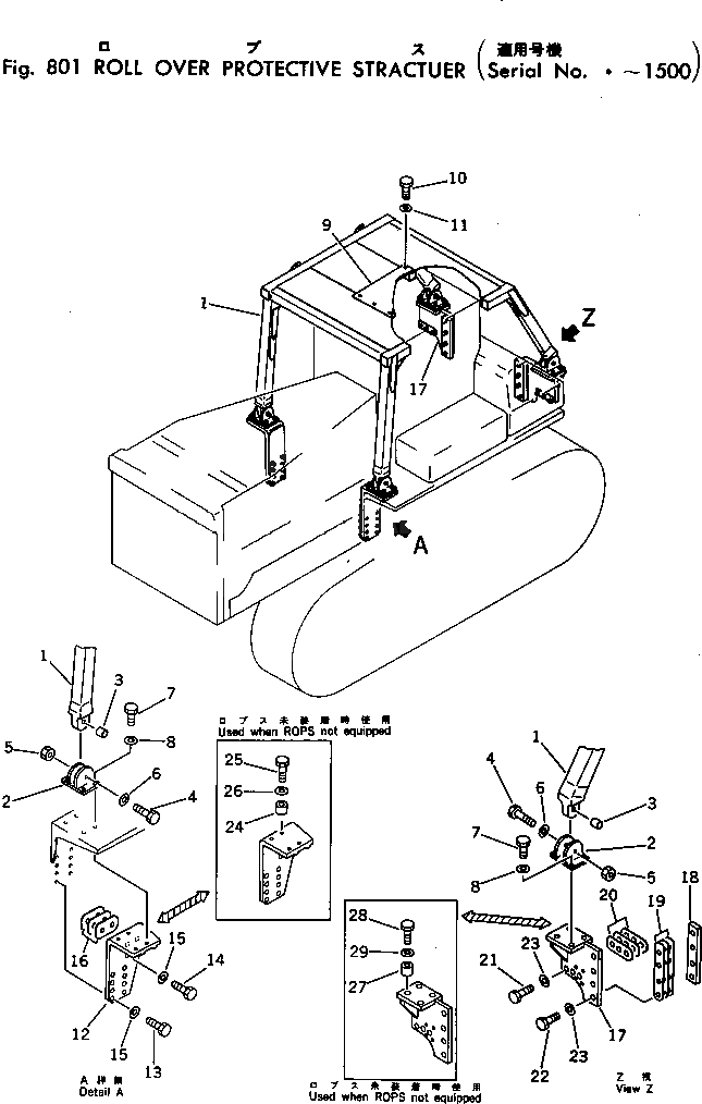 Болт 198-978-1380  Komatsu