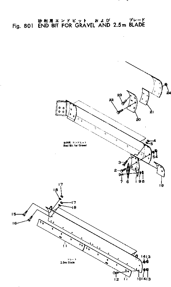 Болт 02091-11005  Komatsu