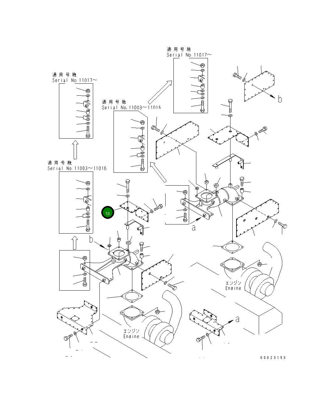 Крышка 21T-01-67231 Komatsu
