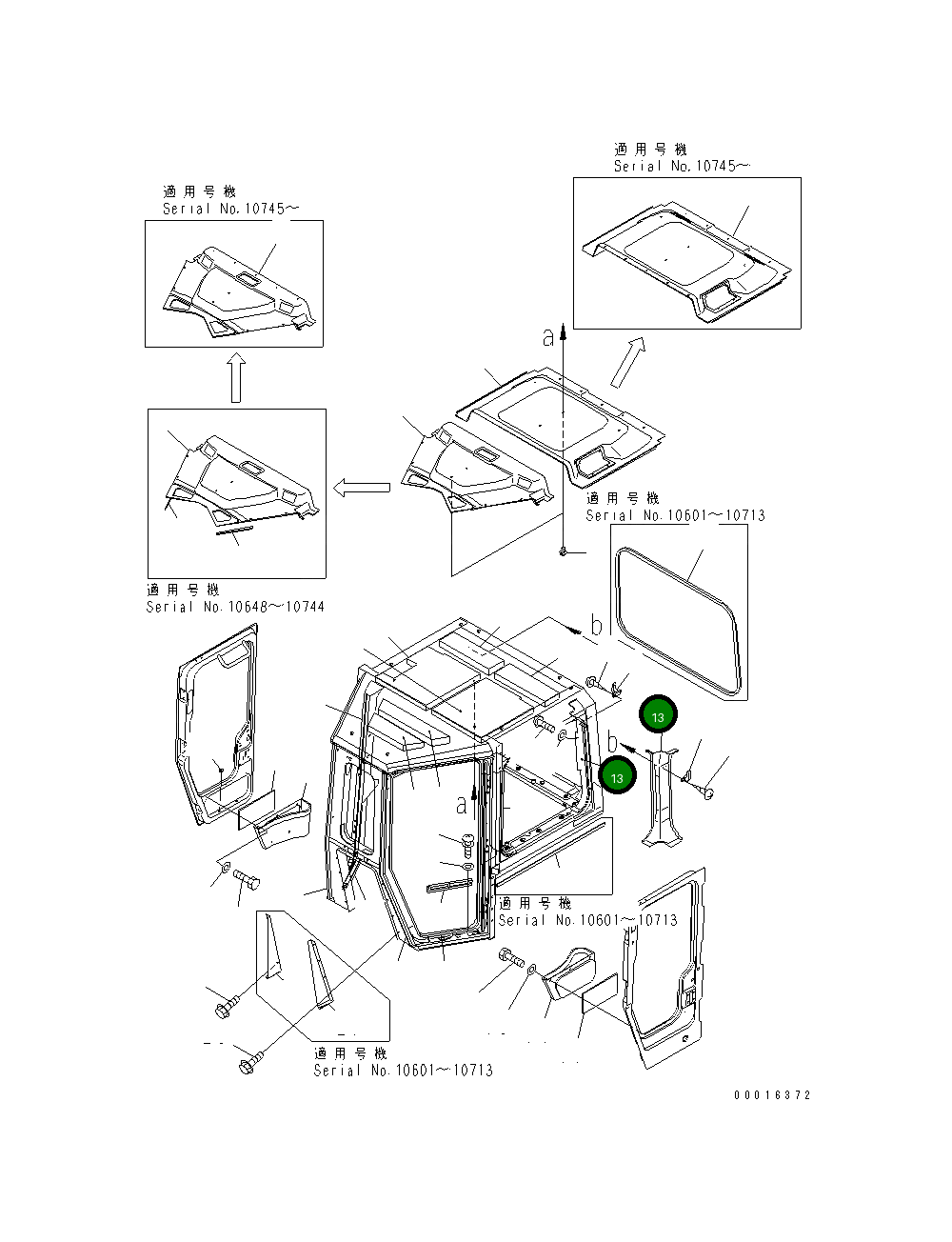 Крышка 198-Z11-2831 Komatsu