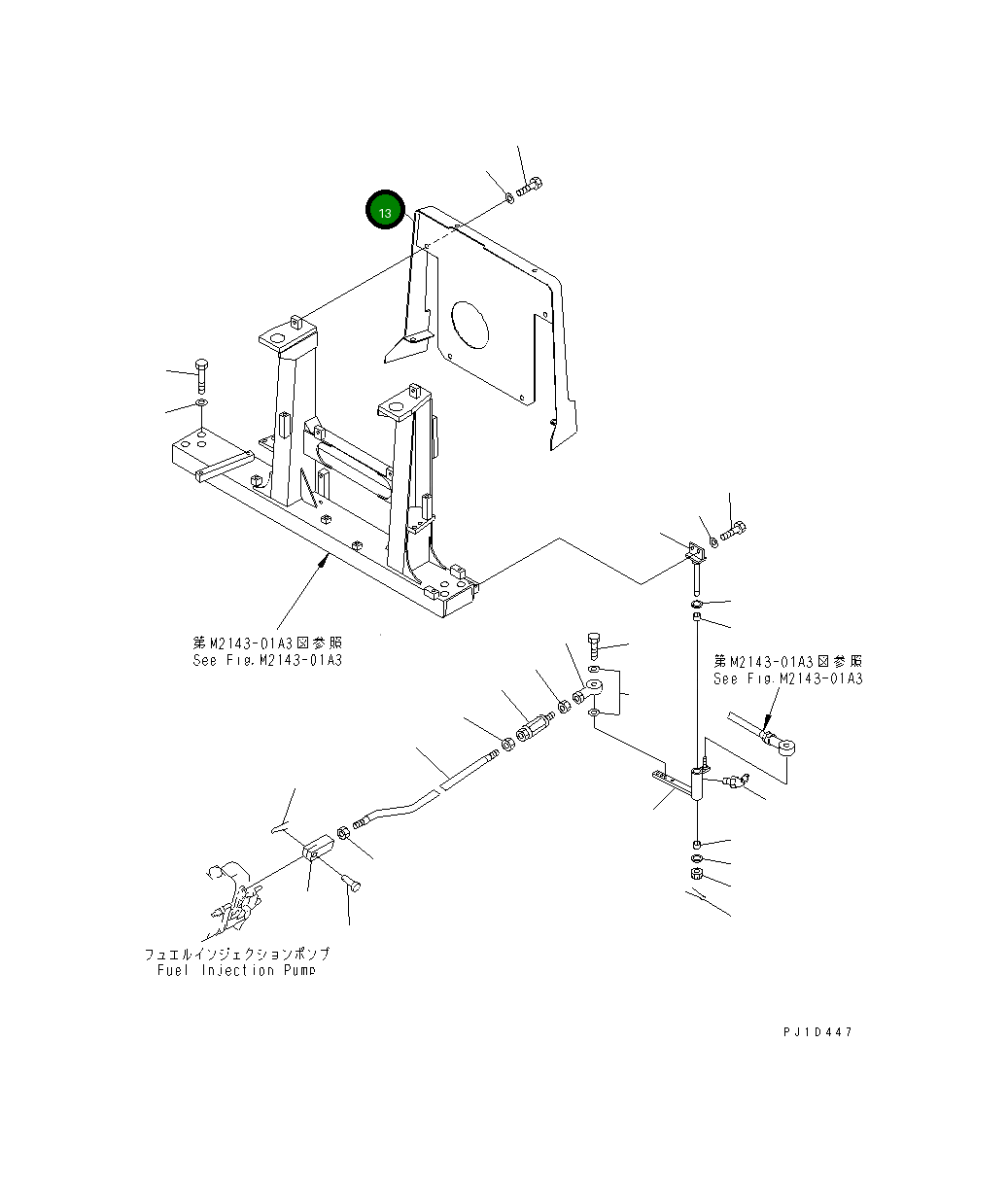 Крышка 195-54-73150 Komatsu