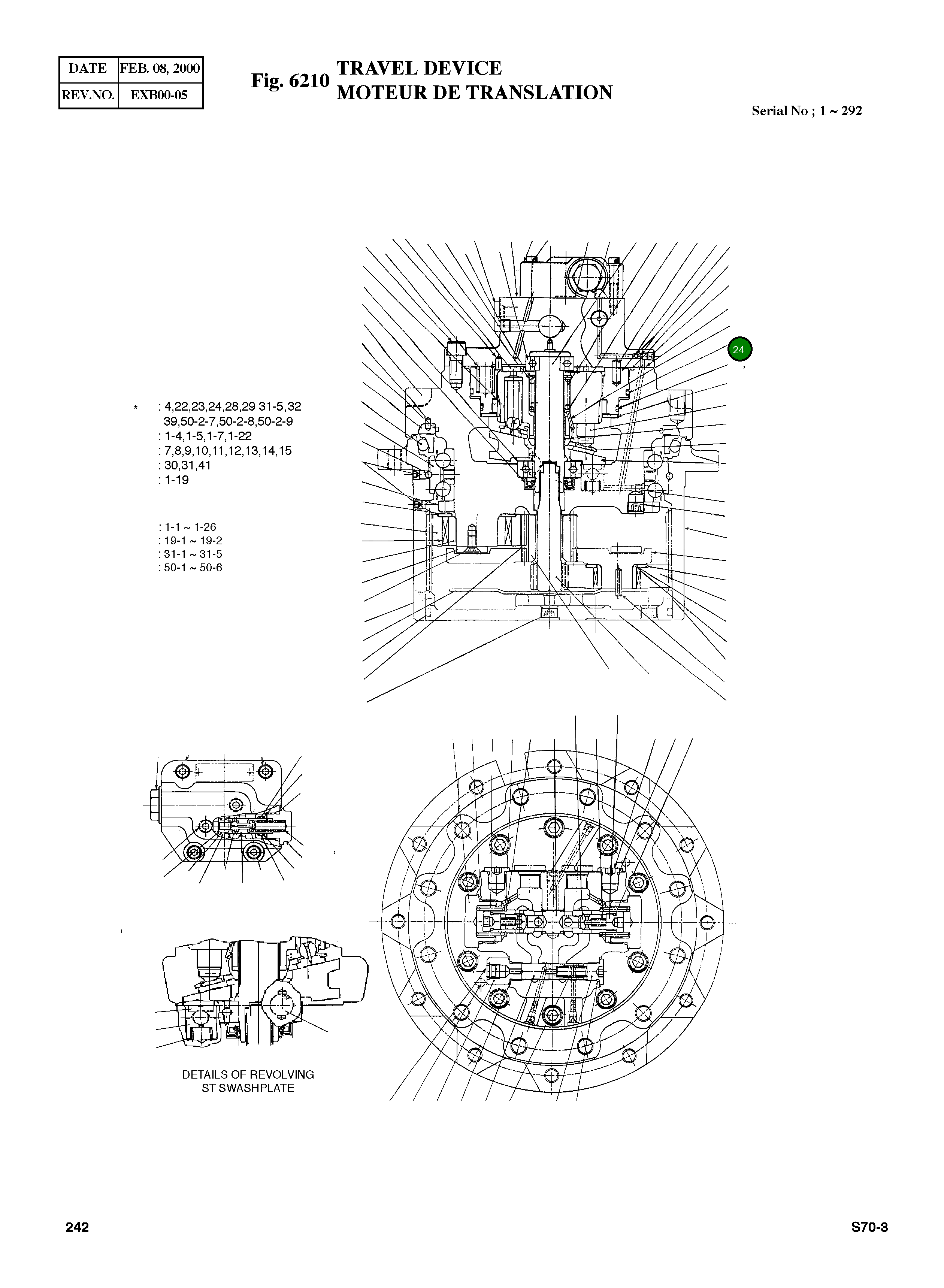 Кольцо уплотнительное (O-Ring) 20461-55201 Komatsu