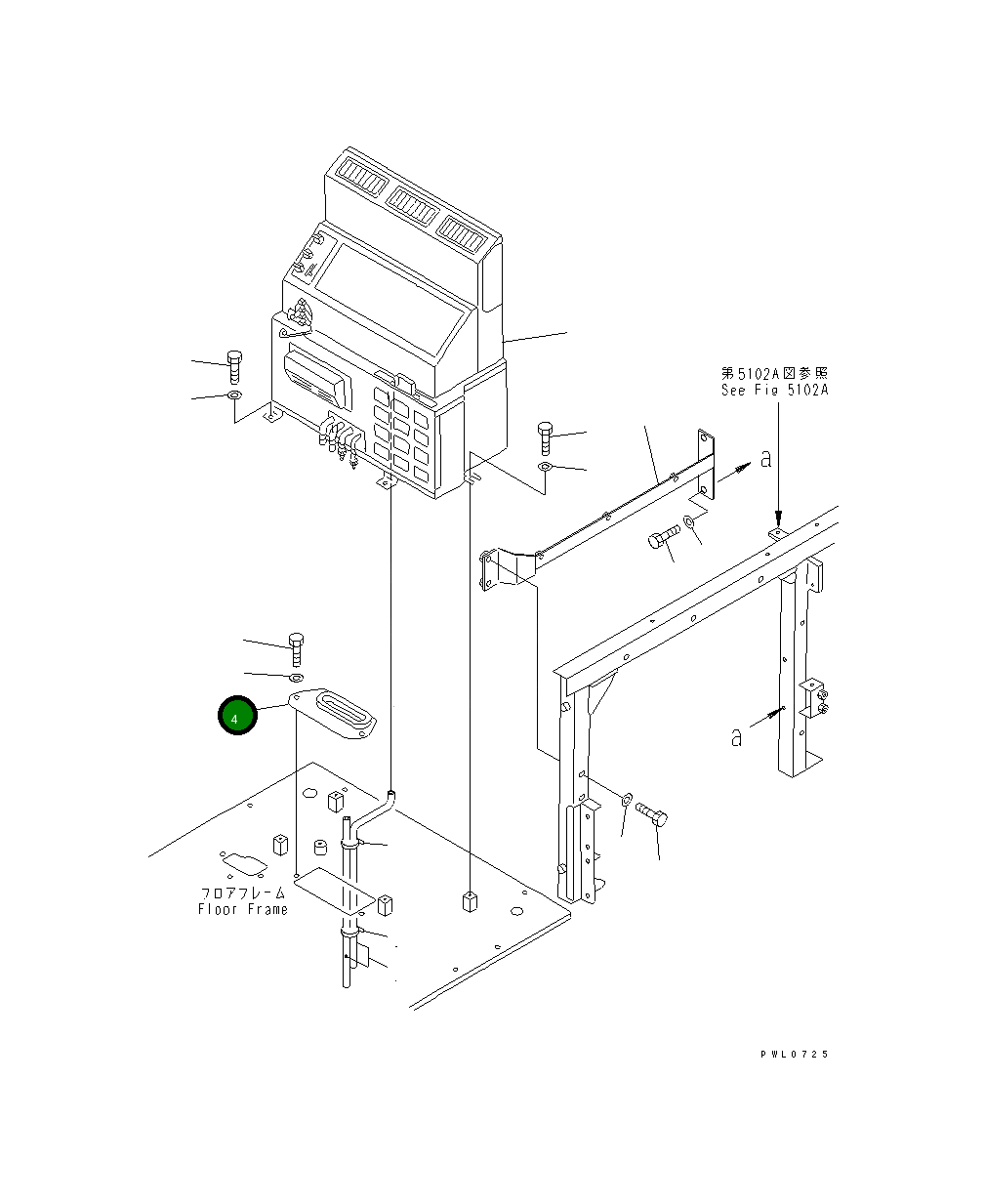 Крышка 207-979-5510 Komatsu