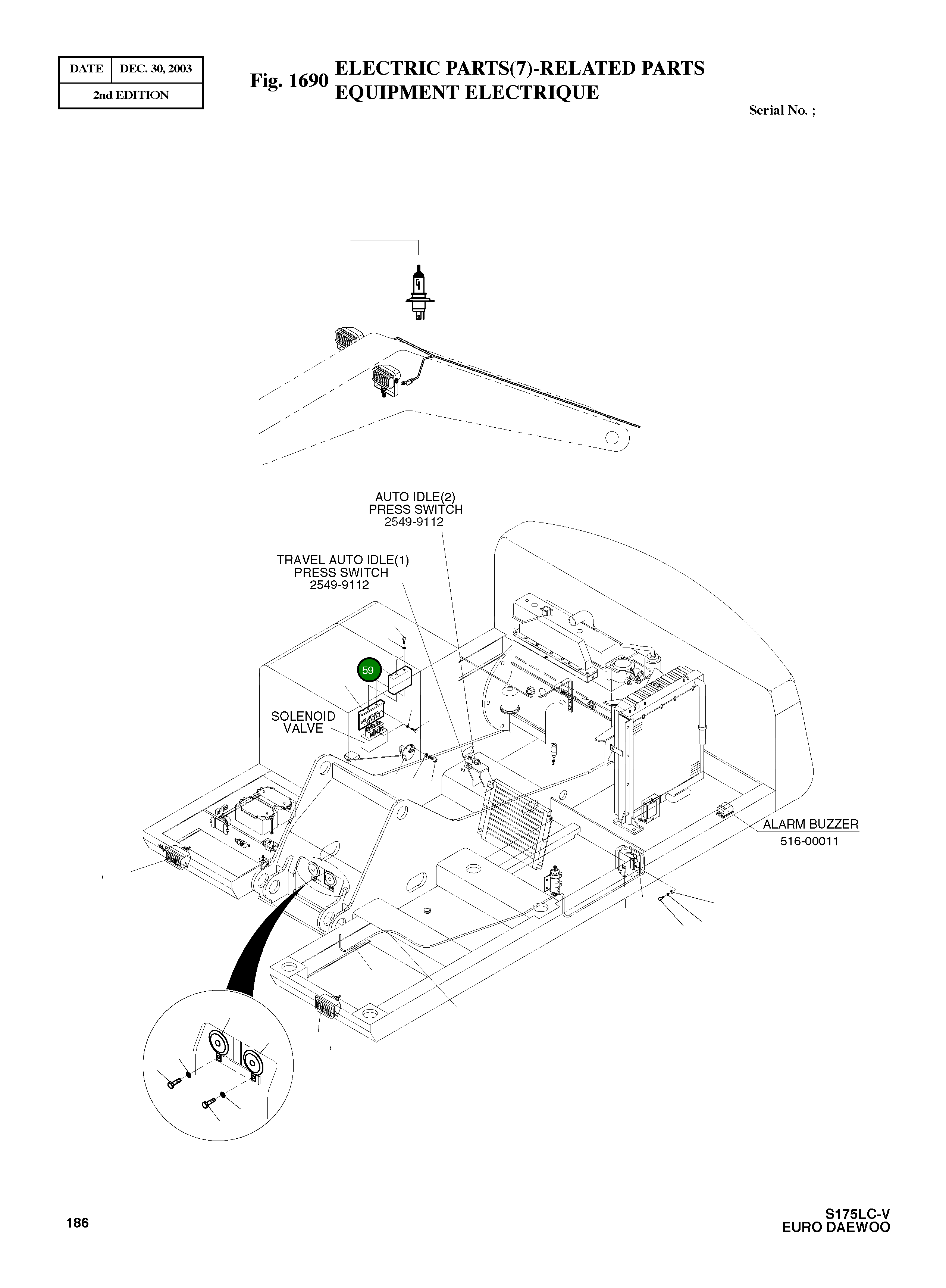 Крышка 621-02337A  Komatsu