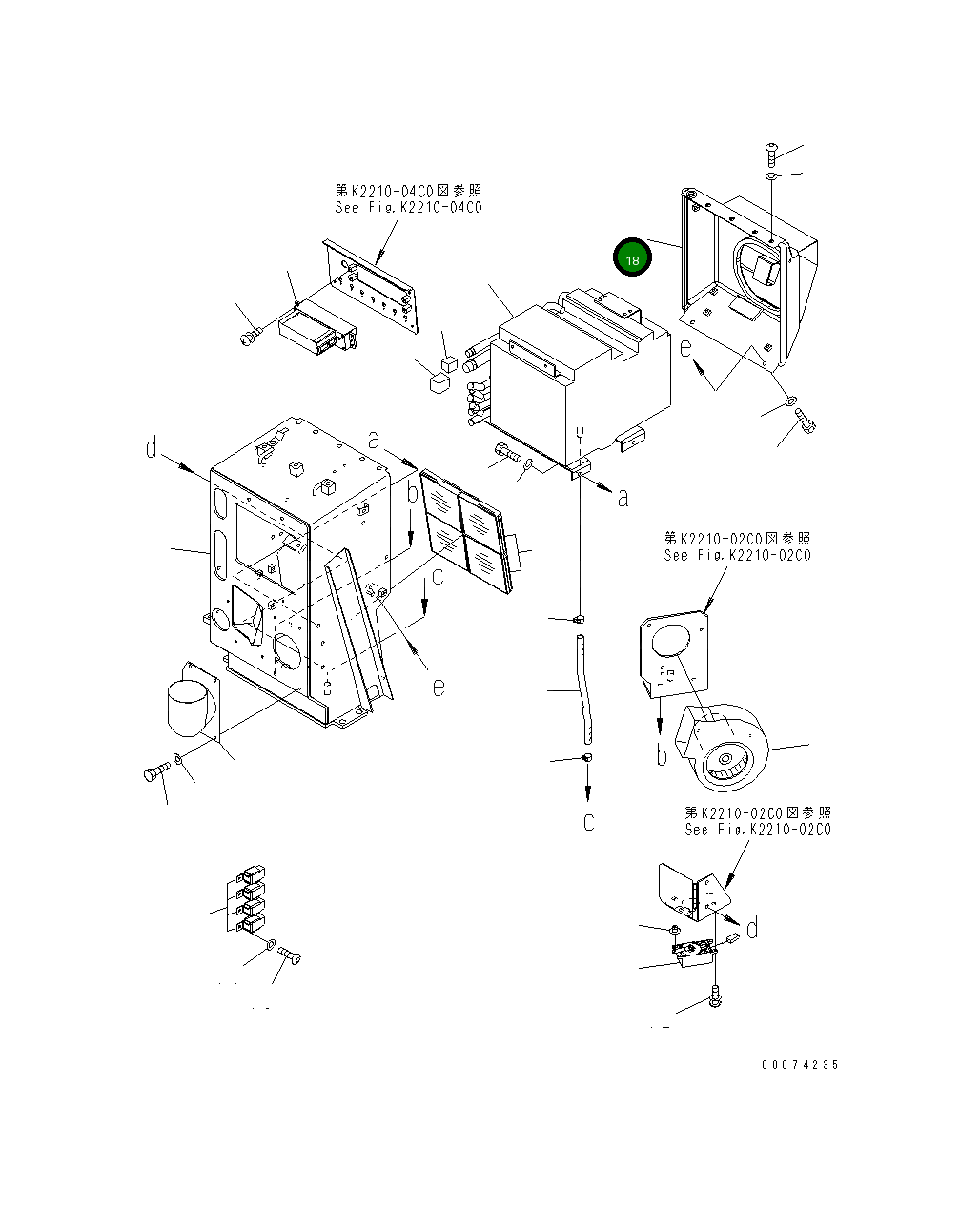 Крышка 17A-Z11-7220 Komatsu