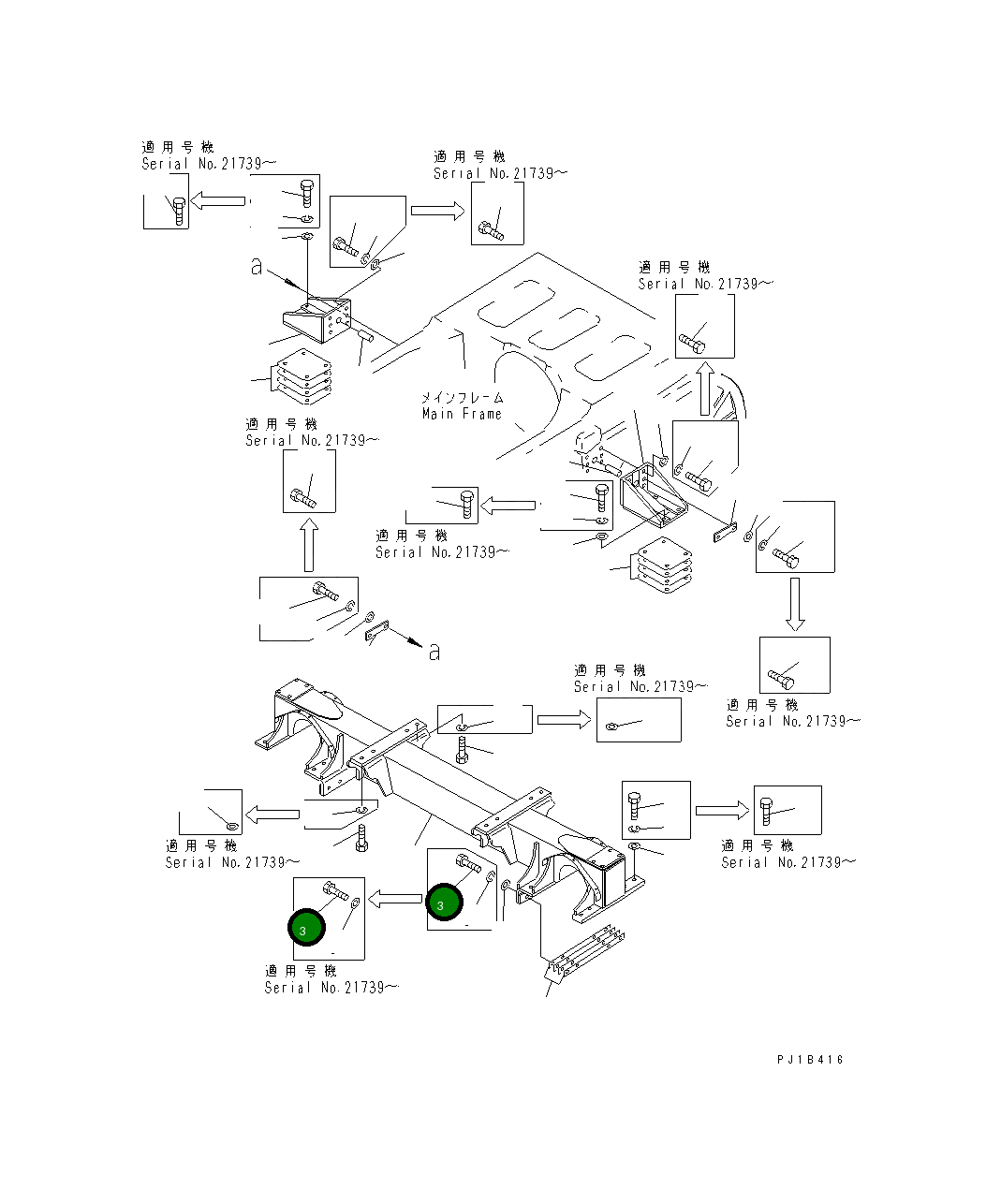 Болт 01018-02495 Komatsu