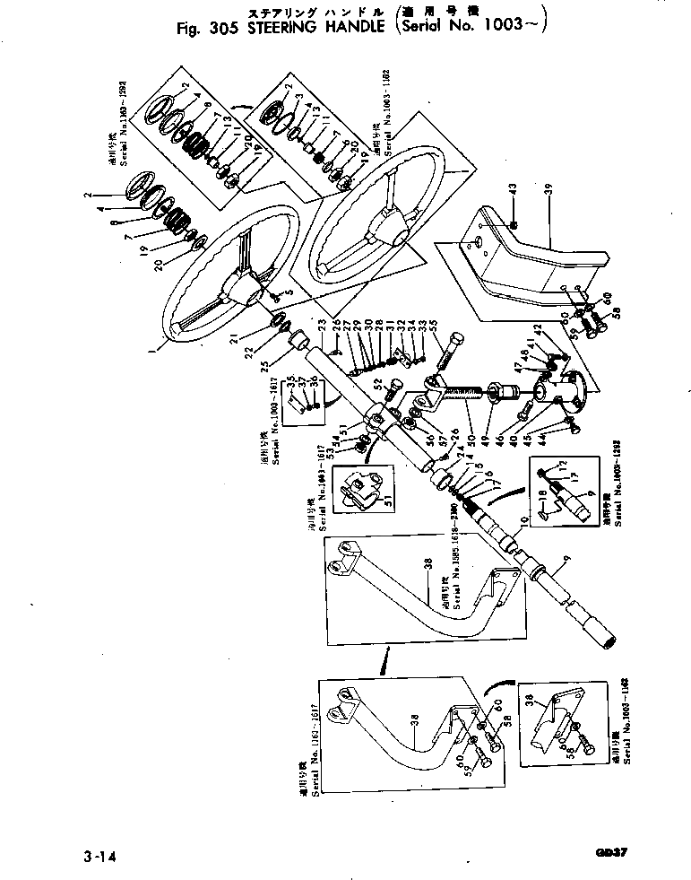 Болт 232-40-12390  Komatsu