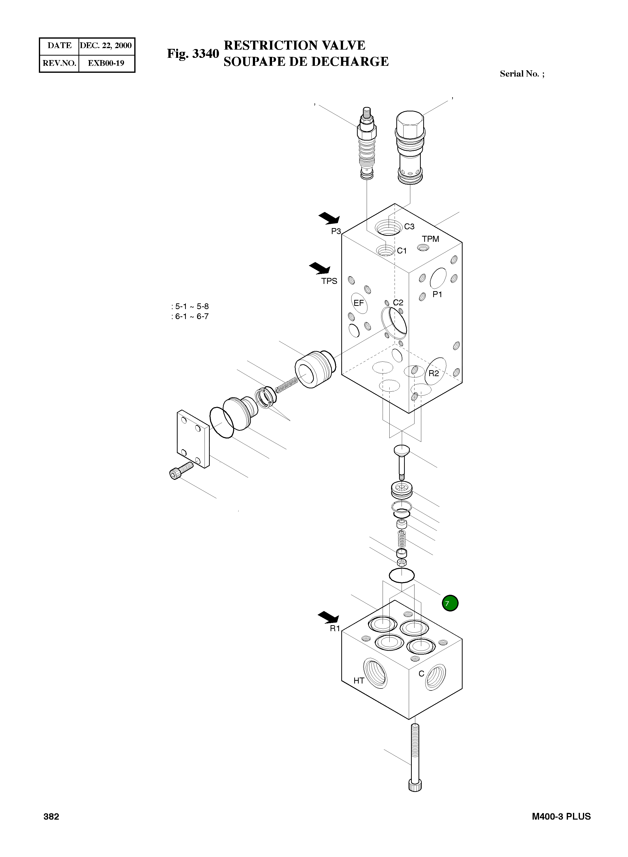 Кольцо уплотнительное (O-Ring) AS568-125 Komatsu