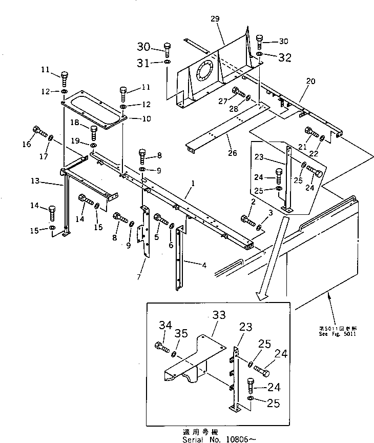 Крышка 209-54-53760  Komatsu